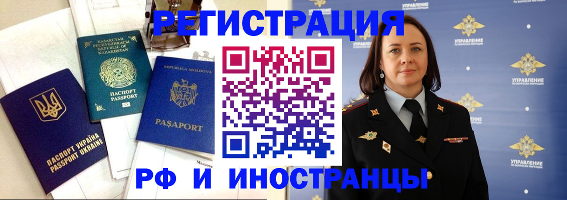 пропишу в квартире в Стерлитамаке