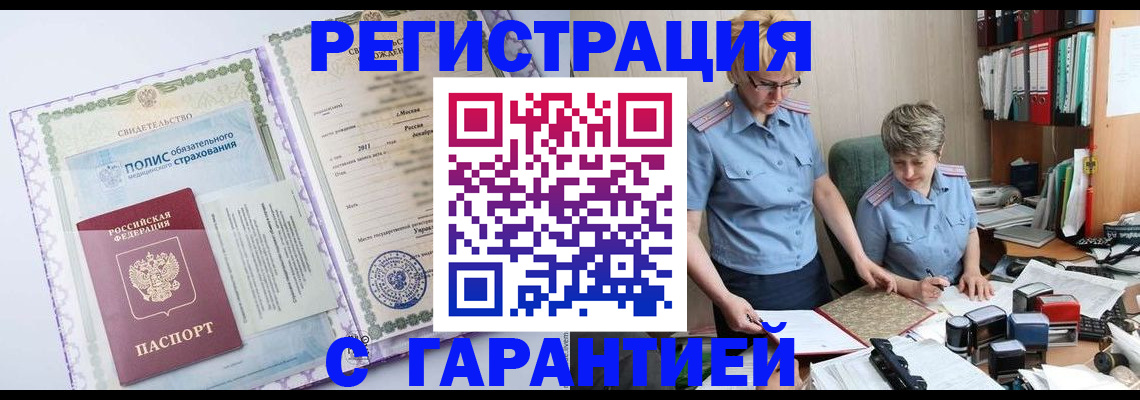 найти адрес прописки в Стерлитамаке
